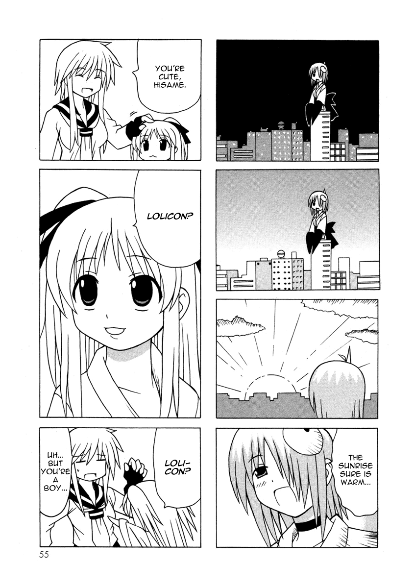 Pugyuru Chapter 5.1-2 page 55 - Vol.5 Chapter 1 v2 : First Part - Rumbling Earth!! Advent of the Demonic Goddess, Kanato'...