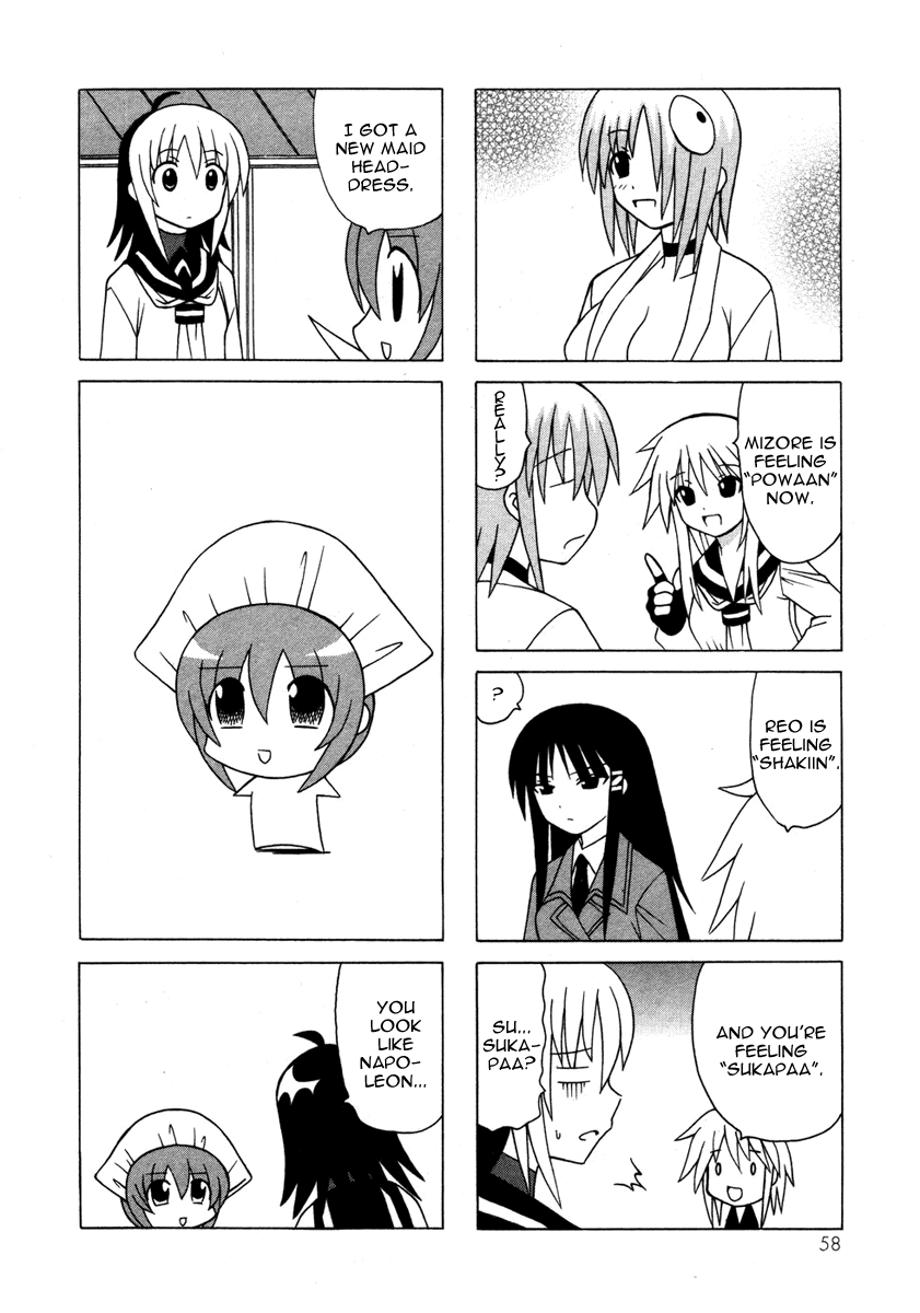 Pugyuru Chapter 5.1-2 page 58 - Vol.5 Chapter 1 v2 : First Part - Rumbling Earth!! Advent of the Demonic Goddess, Kanato'...