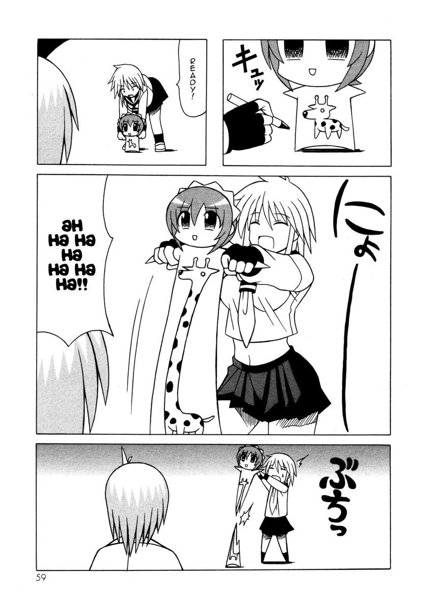 Pugyuru Chapter 5.1-2 page 59 - Vol.5 Chapter 1 v2 : First Part - Rumbling Earth!! Advent of the Demonic Goddess, Kanato'...