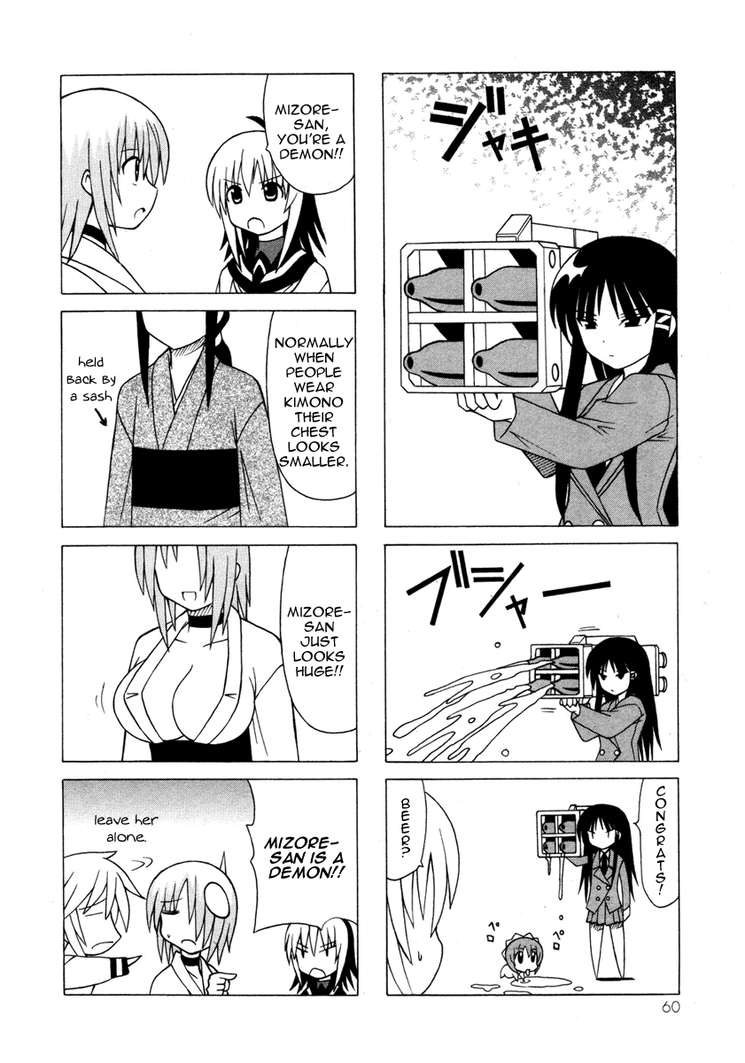 Pugyuru Chapter 5.1-2 page 60 - Vol.5 Chapter 1 v2 : First Part - Rumbling Earth!! Advent of the Demonic Goddess, Kanato'...