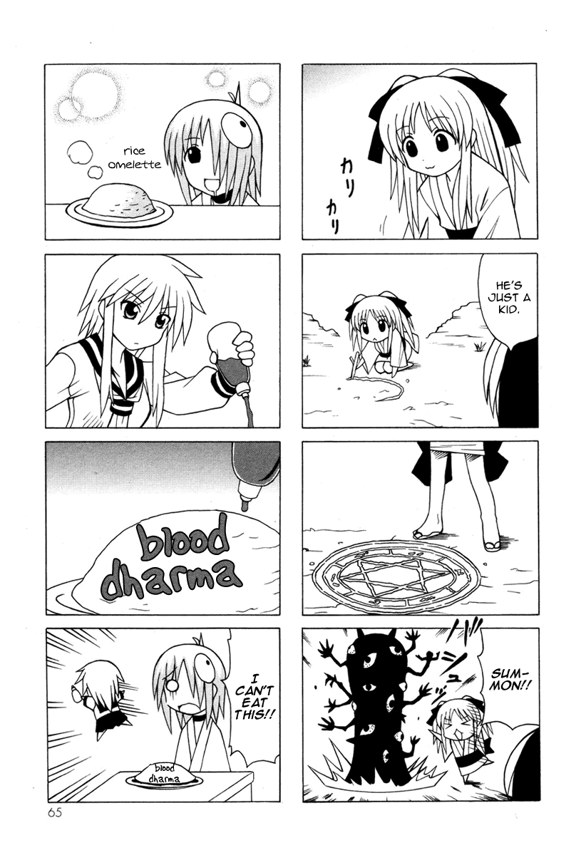 Pugyuru Chapter 5.1-2 page 65 - Vol.5 Chapter 1 v2 : First Part - Rumbling Earth!! Advent of the Demonic Goddess, Kanato'...