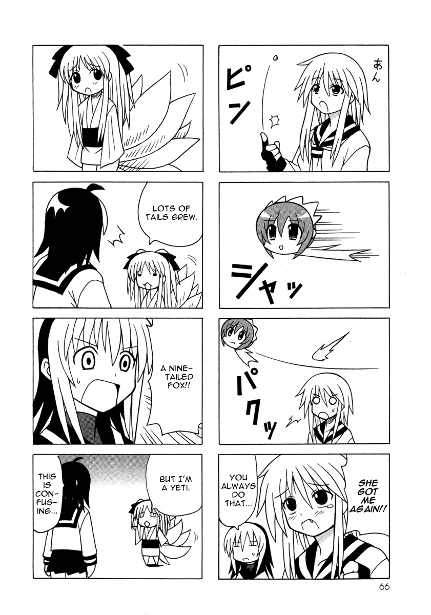 Pugyuru Chapter 5.1-2 page 66 - Vol.5 Chapter 1 v2 : First Part - Rumbling Earth!! Advent of the Demonic Goddess, Kanato'...