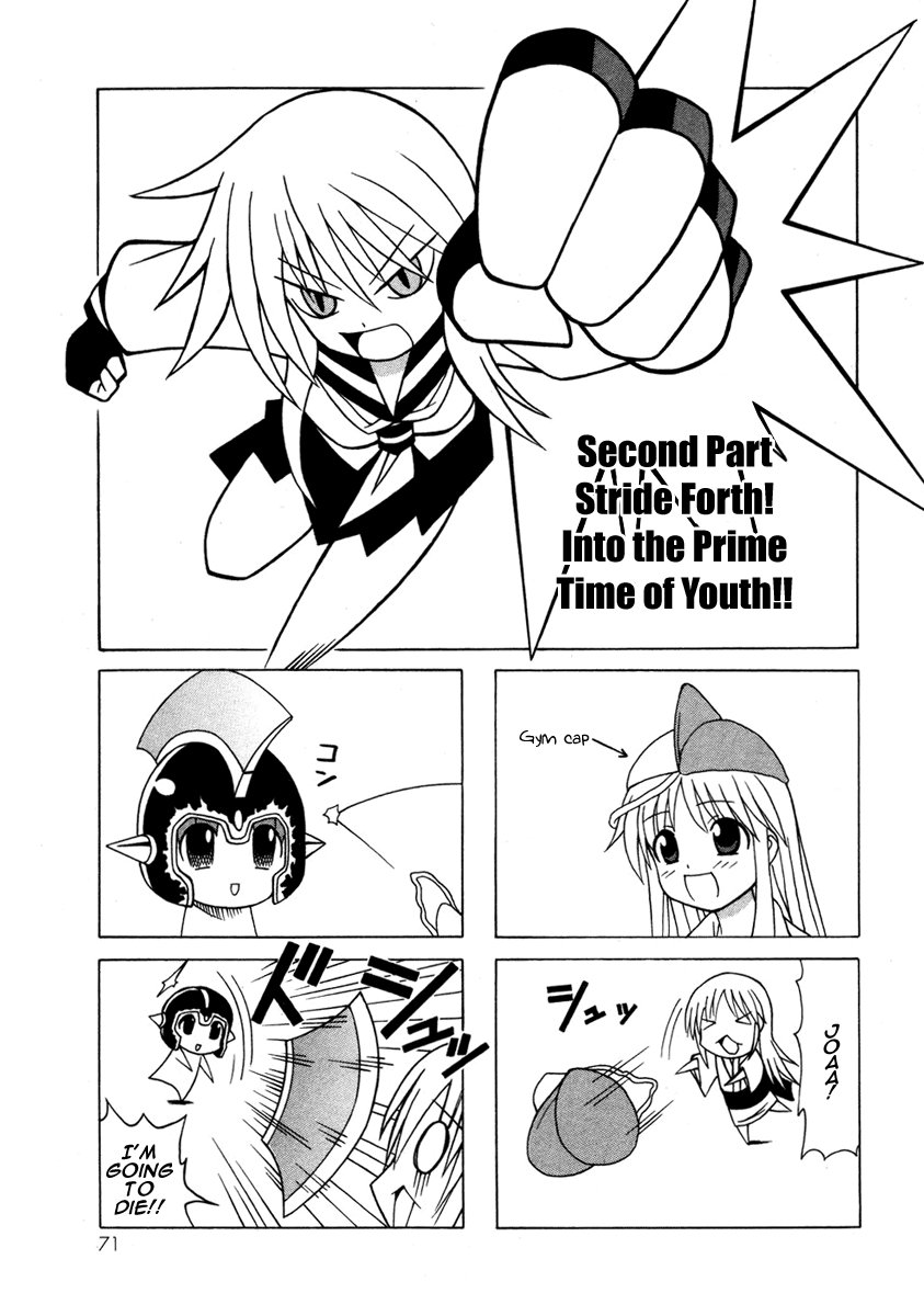 Pugyuru Chapter 5.2-2 page 1 - Vol.5 Chapter 2 v2 : Second Part - Stride Forth! Into the Prime Time of Youth!!