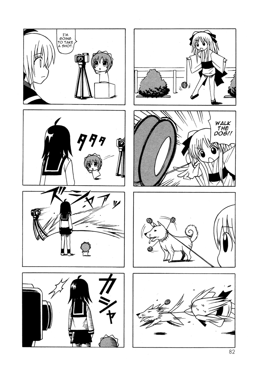 Pugyuru Chapter 5.2-2 page 12 - Vol.5 Chapter 2 v2 : Second Part - Stride Forth! Into the Prime Time of Youth!!