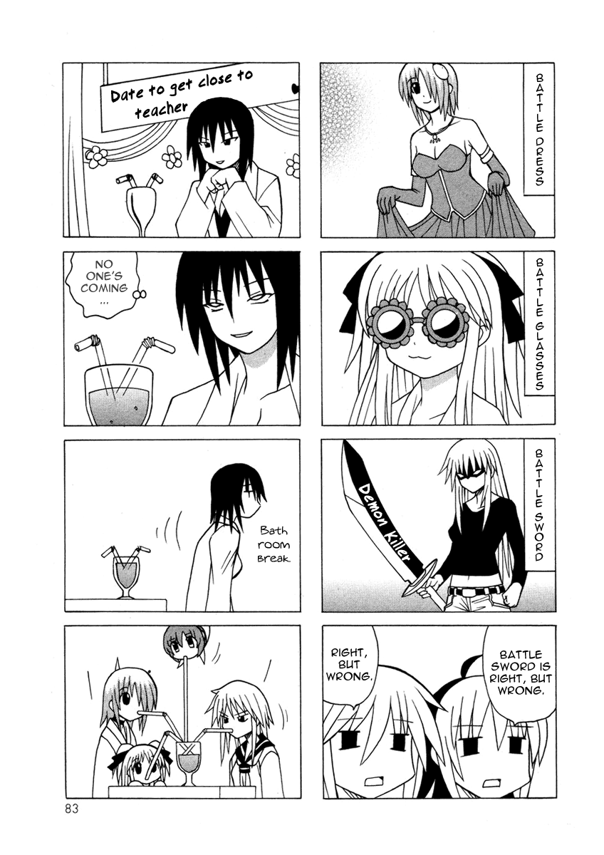 Pugyuru Chapter 5.2-2 page 13 - Vol.5 Chapter 2 v2 : Second Part - Stride Forth! Into the Prime Time of Youth!!