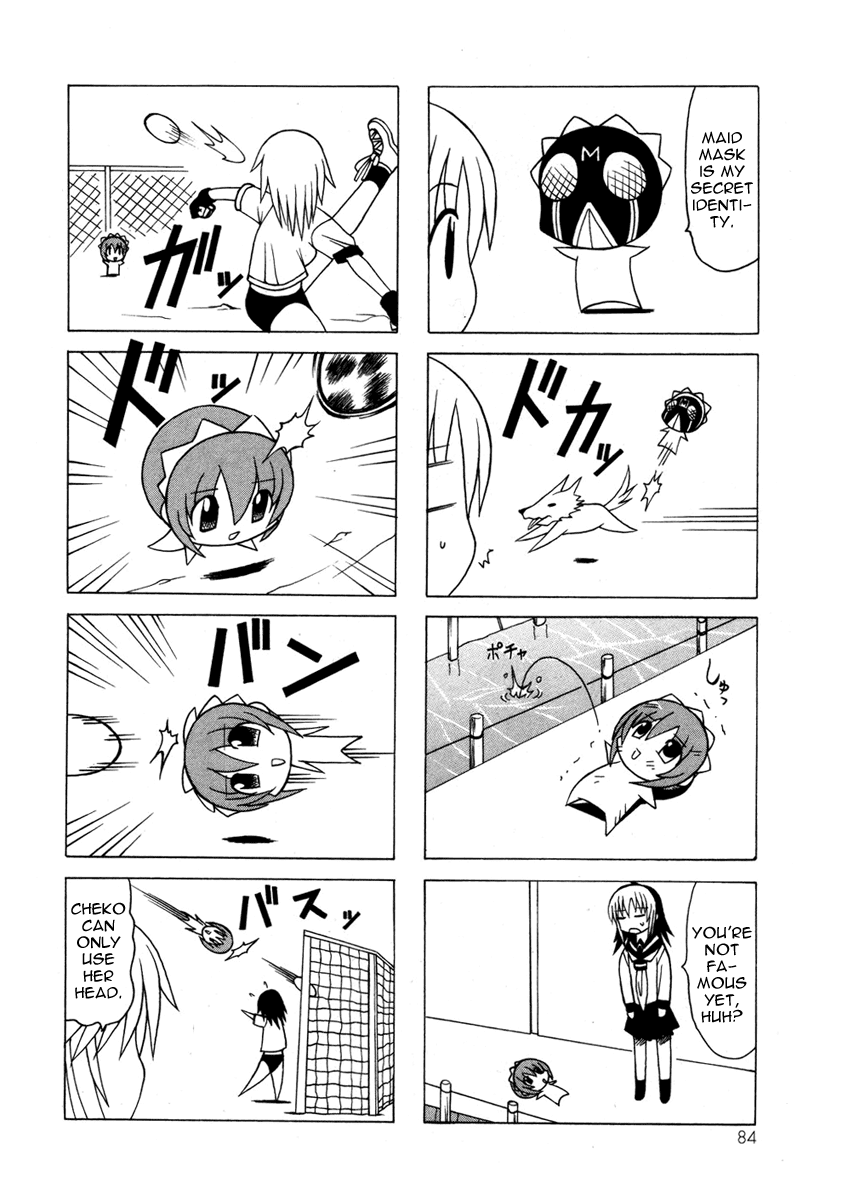 Pugyuru Chapter 5.2-2 page 14 - Vol.5 Chapter 2 v2 : Second Part - Stride Forth! Into the Prime Time of Youth!!