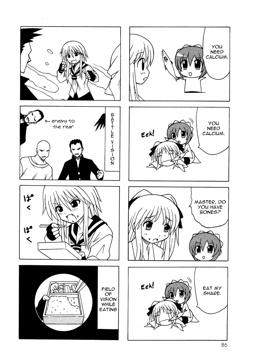 Pugyuru Chapter 5.2-2 page 16 - Vol.5 Chapter 2 v2 : Second Part - Stride Forth! Into the Prime Time of Youth!!