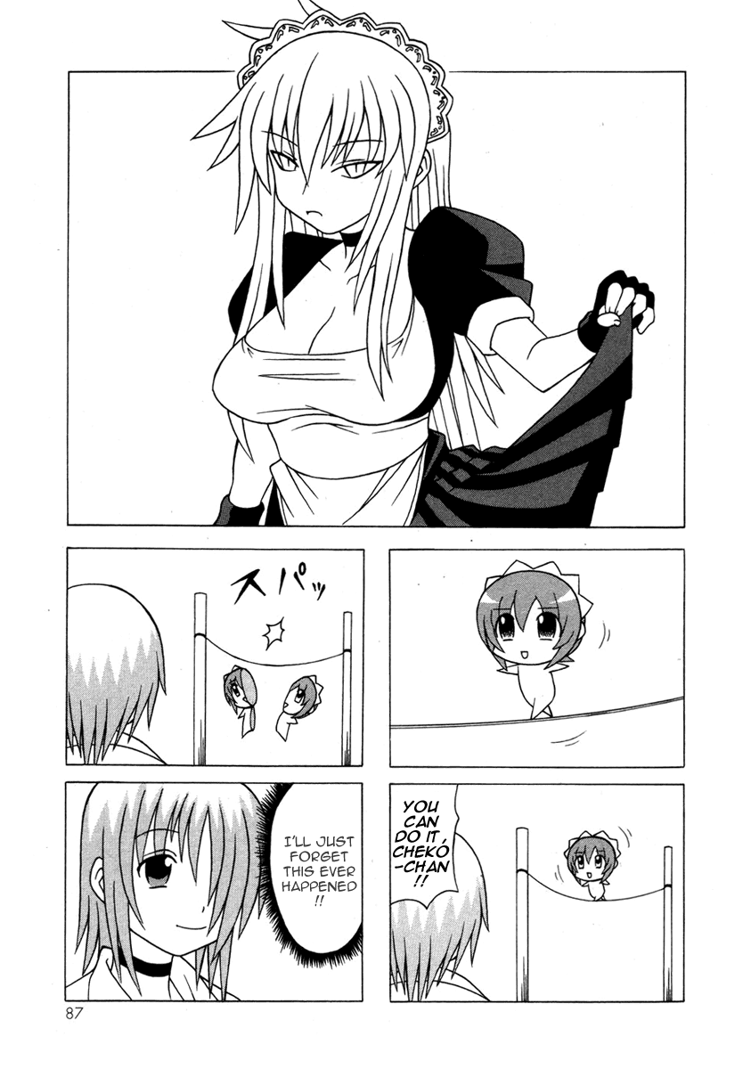 Pugyuru Chapter 5.2-2 page 17 - Vol.5 Chapter 2 v2 : Second Part - Stride Forth! Into the Prime Time of Youth!!