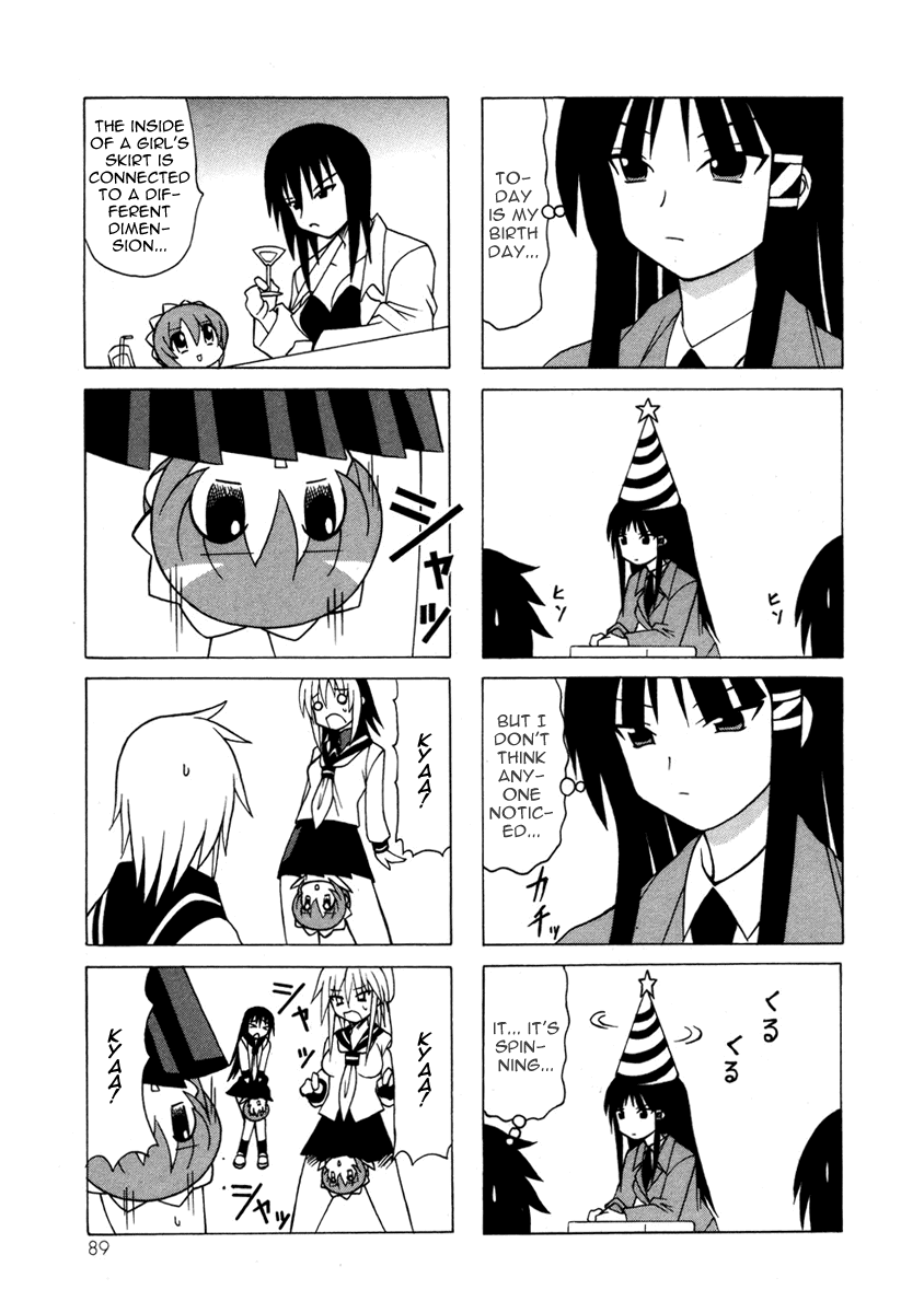 Pugyuru Chapter 5.2-2 page 19 - Vol.5 Chapter 2 v2 : Second Part - Stride Forth! Into the Prime Time of Youth!!
