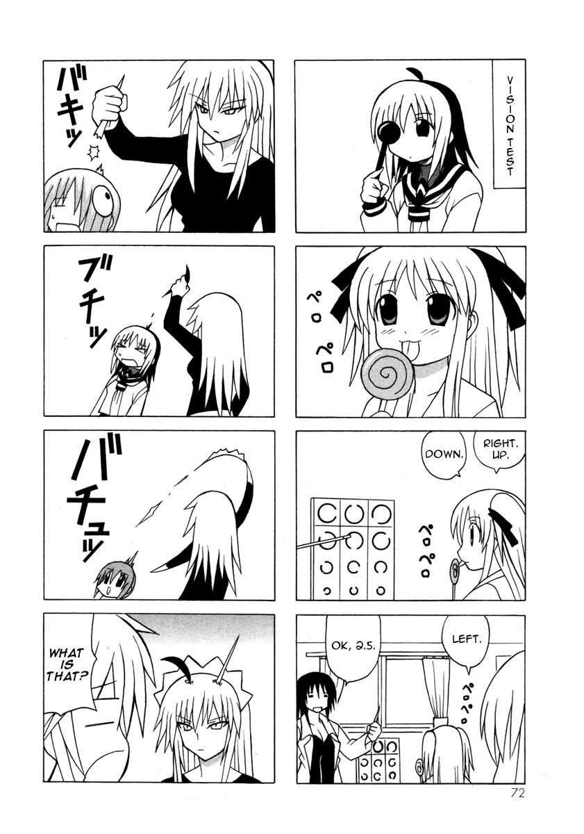 Pugyuru Chapter 5.2-2 page 2 - Vol.5 Chapter 2 v2 : Second Part - Stride Forth! Into the Prime Time of Youth!!