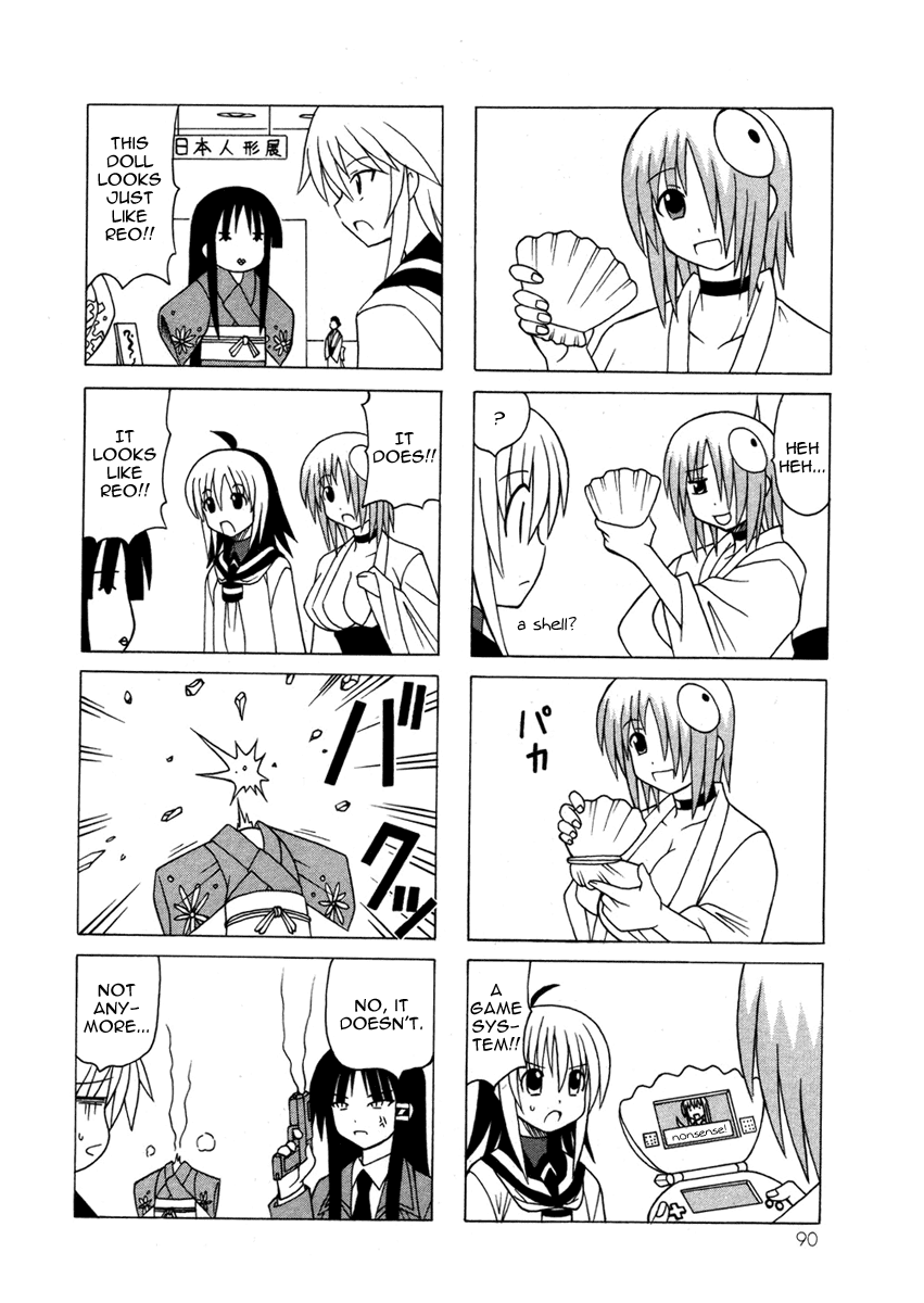 Pugyuru Chapter 5.2-2 page 20 - Vol.5 Chapter 2 v2 : Second Part - Stride Forth! Into the Prime Time of Youth!!