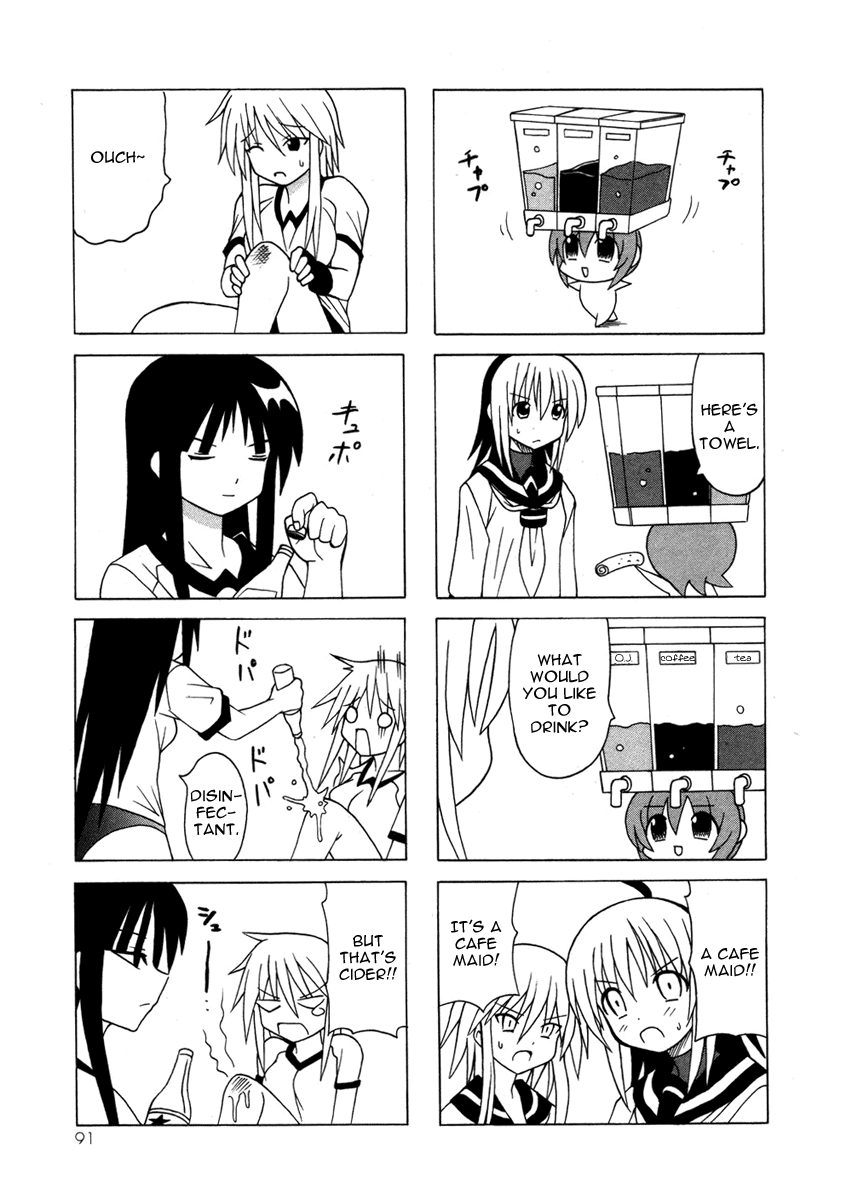 Pugyuru Chapter 5.2-2 page 21 - Vol.5 Chapter 2 v2 : Second Part - Stride Forth! Into the Prime Time of Youth!!