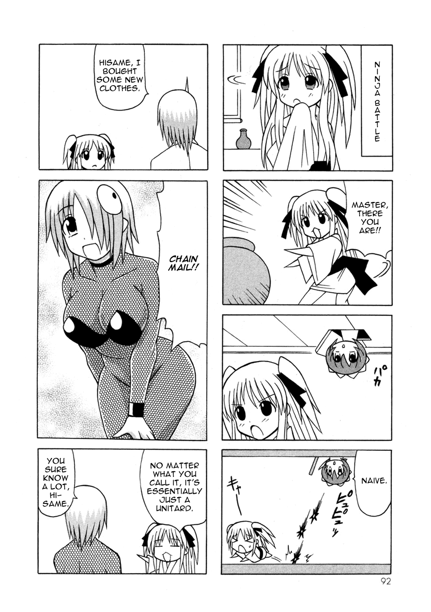 Pugyuru Chapter 5.2-2 page 22 - Vol.5 Chapter 2 v2 : Second Part - Stride Forth! Into the Prime Time of Youth!!