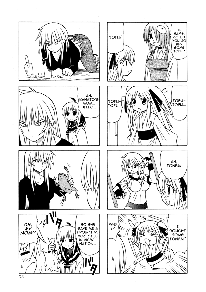 Pugyuru Chapter 5.2-2 page 23 - Vol.5 Chapter 2 v2 : Second Part - Stride Forth! Into the Prime Time of Youth!!