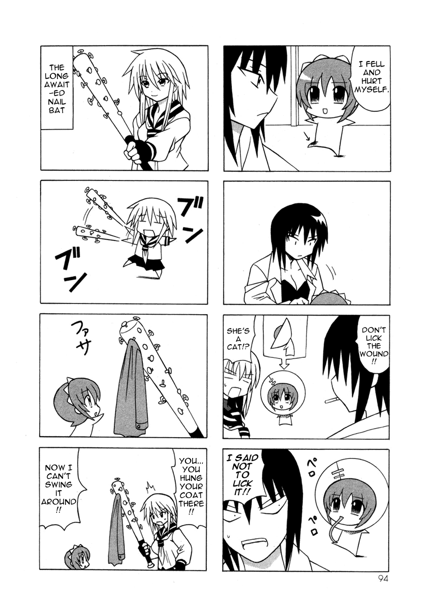 Pugyuru Chapter 5.2-2 page 24 - Vol.5 Chapter 2 v2 : Second Part - Stride Forth! Into the Prime Time of Youth!!