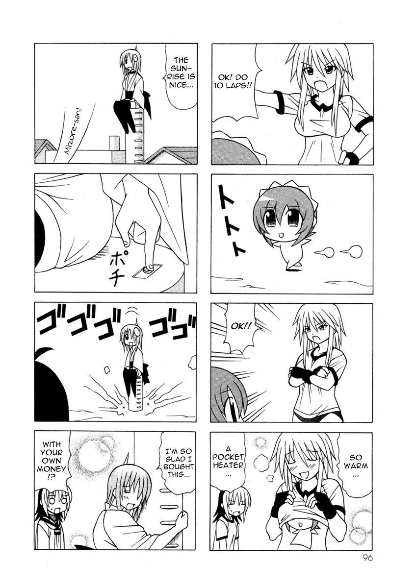 Pugyuru Chapter 5.2-2 page 26 - Vol.5 Chapter 2 v2 : Second Part - Stride Forth! Into the Prime Time of Youth!!