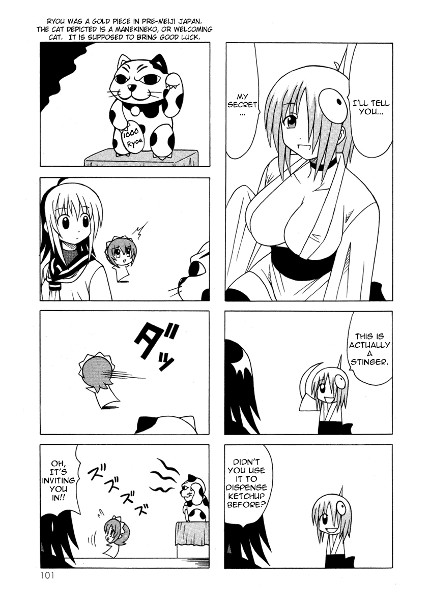 Pugyuru Chapter 5.2-2 page 31 - Vol.5 Chapter 2 v2 : Second Part - Stride Forth! Into the Prime Time of Youth!!