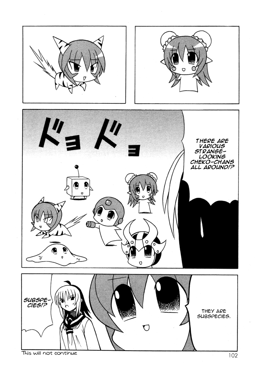 Pugyuru Chapter 5.2-2 page 32 - Vol.5 Chapter 2 v2 : Second Part - Stride Forth! Into the Prime Time of Youth!!