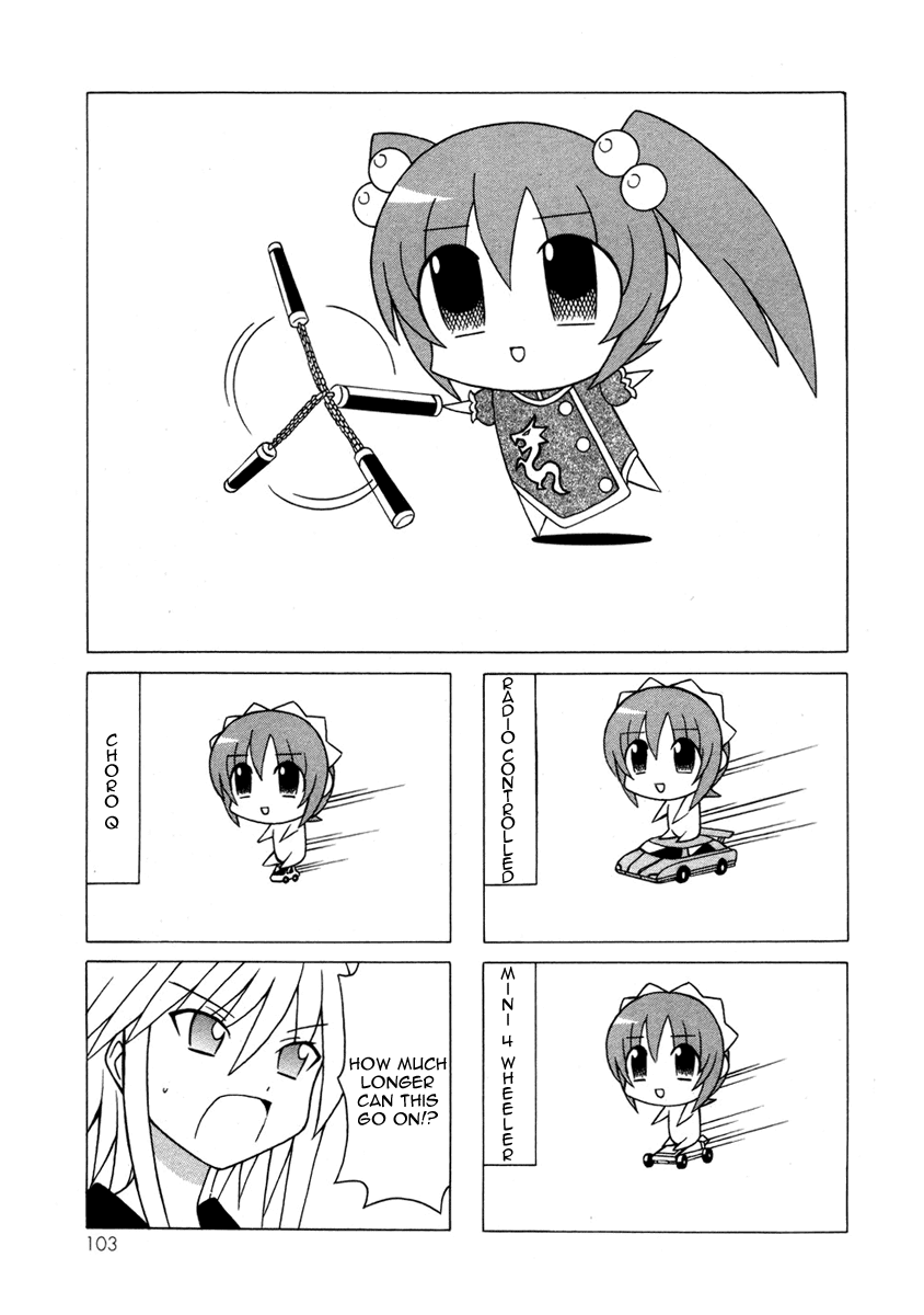 Pugyuru Chapter 5.2-2 page 33 - Vol.5 Chapter 2 v2 : Second Part - Stride Forth! Into the Prime Time of Youth!!