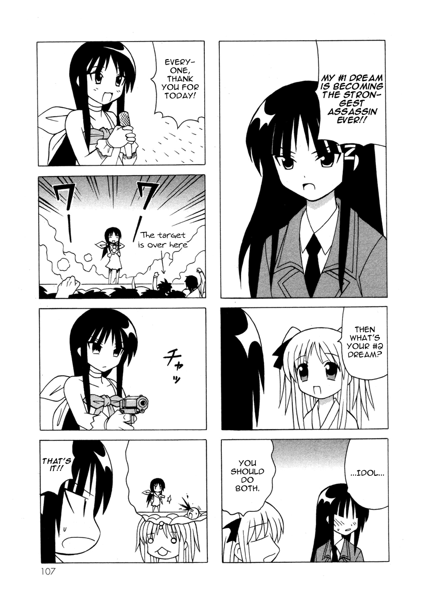 Pugyuru Chapter 5.2-2 page 37 - Vol.5 Chapter 2 v2 : Second Part - Stride Forth! Into the Prime Time of Youth!!