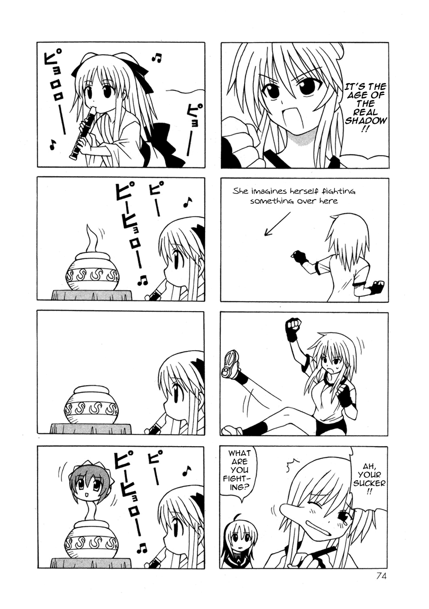 Pugyuru Chapter 5.2-2 page 4 - Vol.5 Chapter 2 v2 : Second Part - Stride Forth! Into the Prime Time of Youth!!