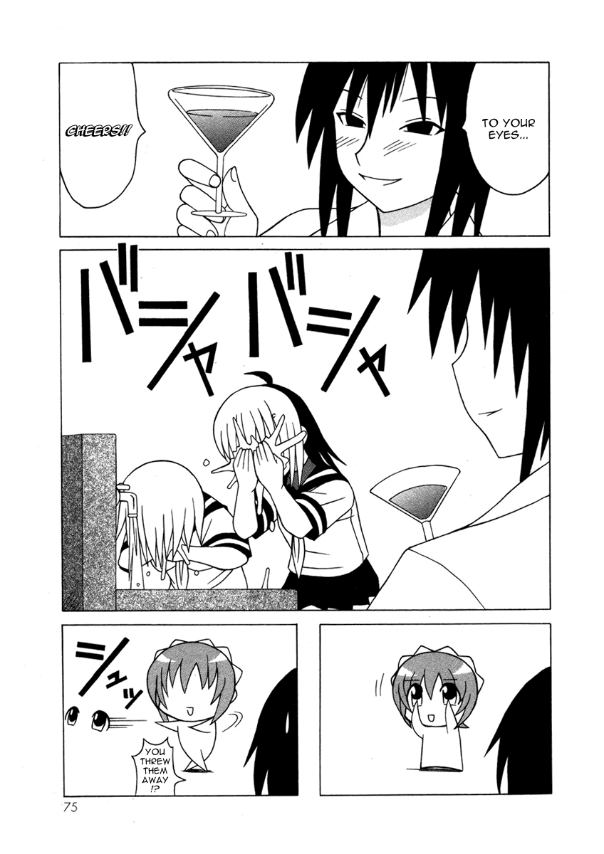 Pugyuru Chapter 5.2-2 page 5 - Vol.5 Chapter 2 v2 : Second Part - Stride Forth! Into the Prime Time of Youth!!