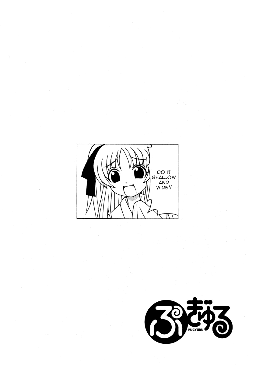 Pugyuru Chapter 5.2-2 page 50 - Vol.5 Chapter 2 v2 : Second Part - Stride Forth! Into the Prime Time of Youth!!