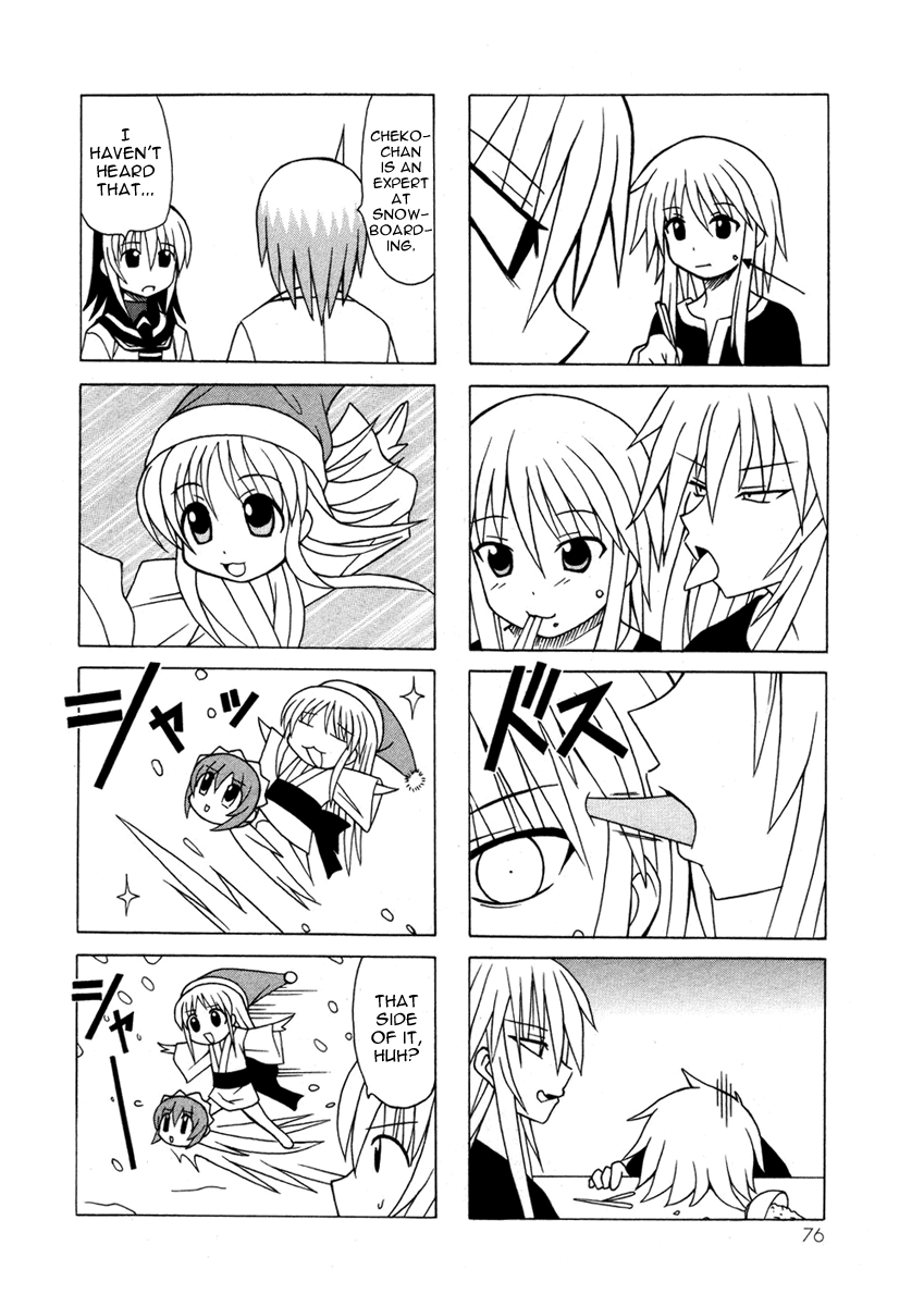 Pugyuru Chapter 5.2-2 page 6 - Vol.5 Chapter 2 v2 : Second Part - Stride Forth! Into the Prime Time of Youth!!