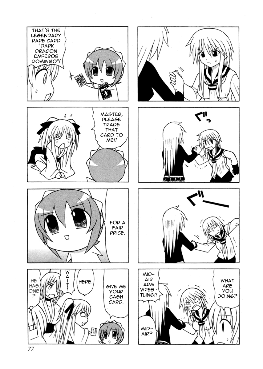 Pugyuru Chapter 5.2-2 page 7 - Vol.5 Chapter 2 v2 : Second Part - Stride Forth! Into the Prime Time of Youth!!