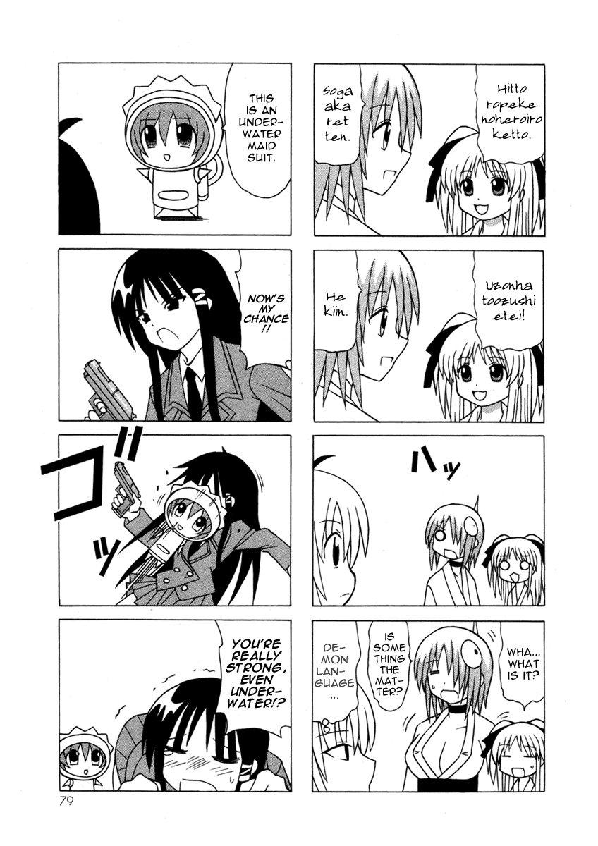 Pugyuru Chapter 5.2-2 page 9 - Vol.5 Chapter 2 v2 : Second Part - Stride Forth! Into the Prime Time of Youth!!
