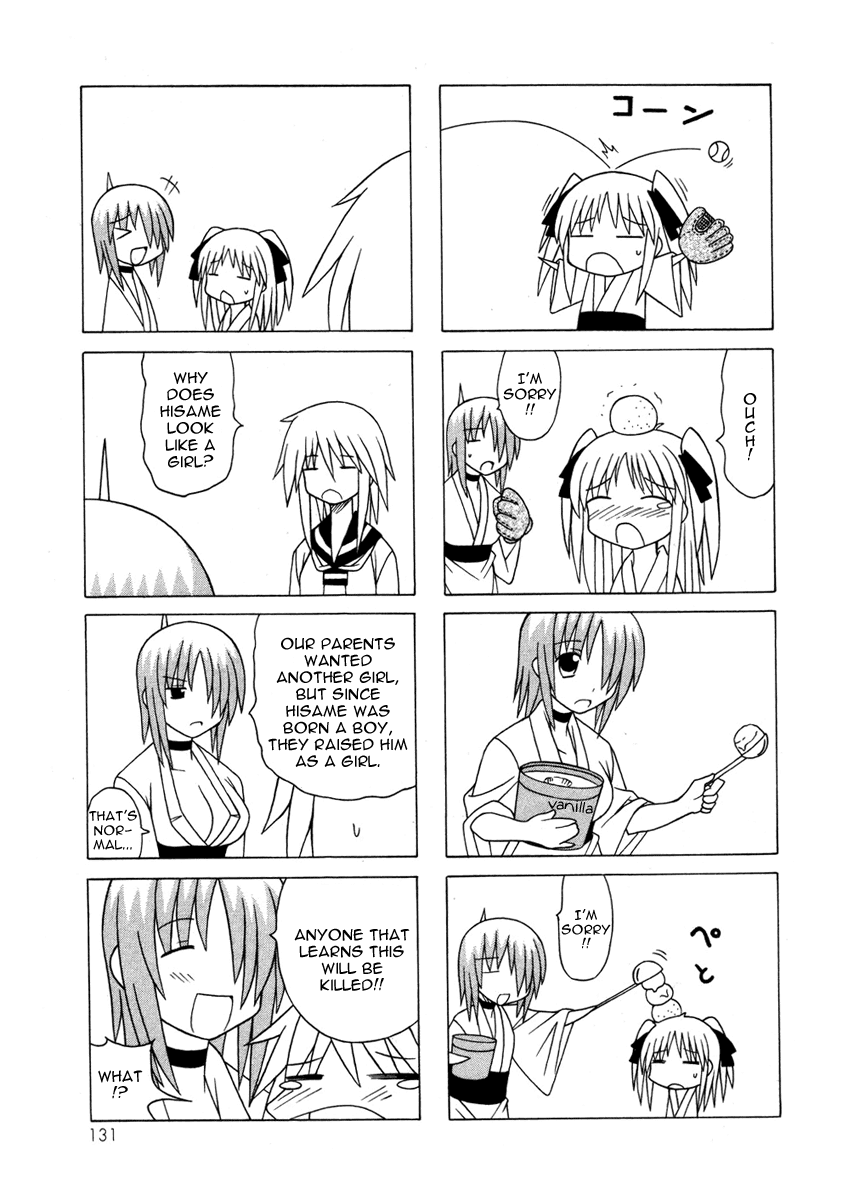 Pugyuru Chapter 5.3-2 page 11 - Vol.5 Chapter 3 v2 : Third Part - Can you See it!? The Maid Star is Shining in the Heaven...