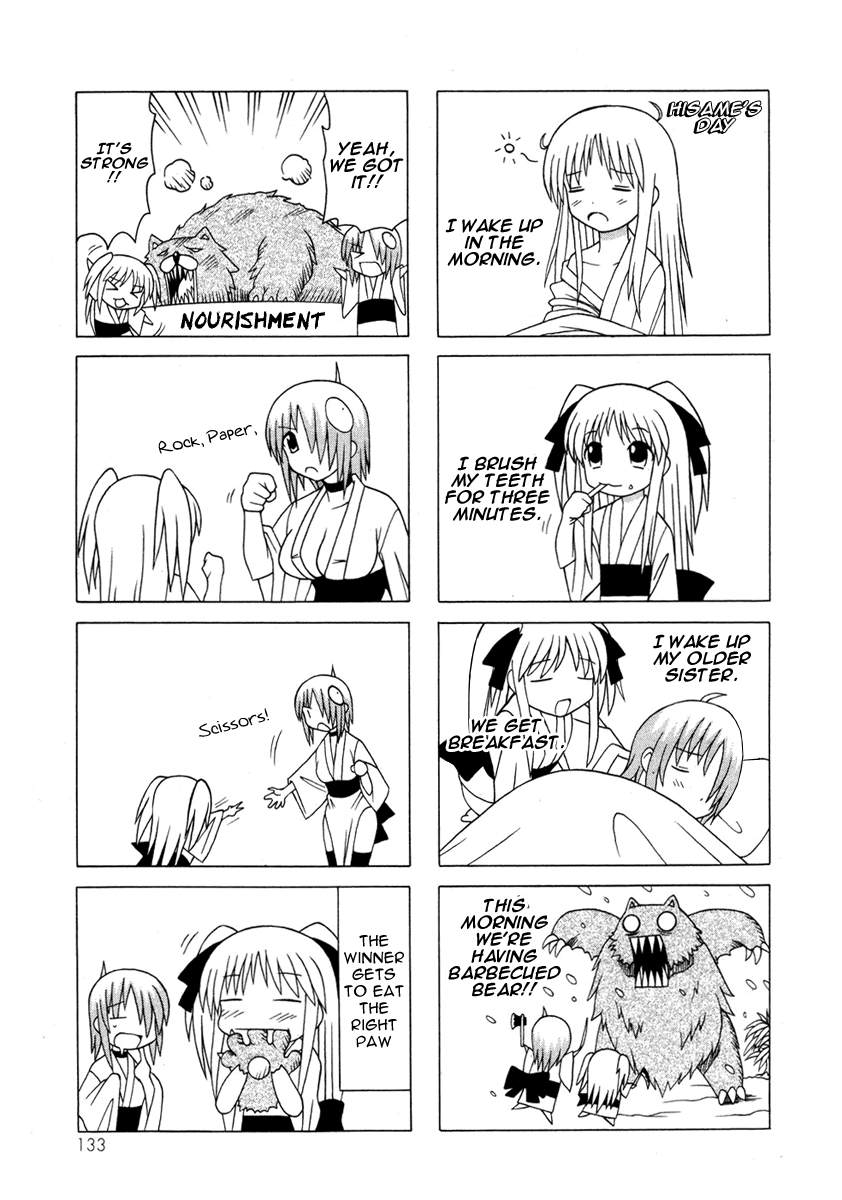 Pugyuru Chapter 5.3-2 page 13 - Vol.5 Chapter 3 v2 : Third Part - Can you See it!? The Maid Star is Shining in the Heaven...