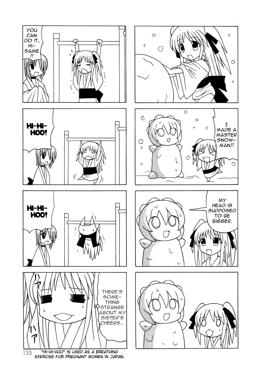 Pugyuru Chapter 5.3-2 page 15 - Vol.5 Chapter 3 v2 : Third Part - Can you See it!? The Maid Star is Shining in the Heaven...