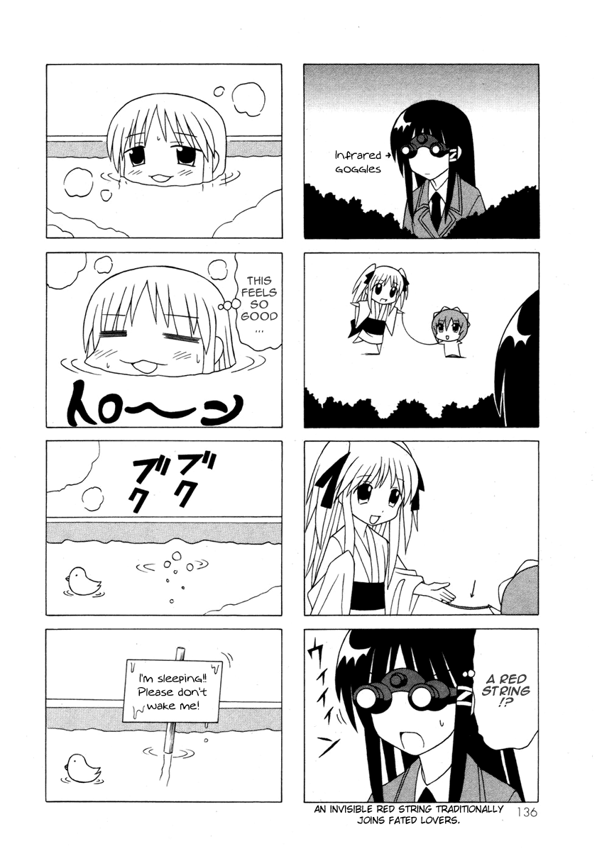 Pugyuru Chapter 5.3-2 page 16 - Vol.5 Chapter 3 v2 : Third Part - Can you See it!? The Maid Star is Shining in the Heaven...