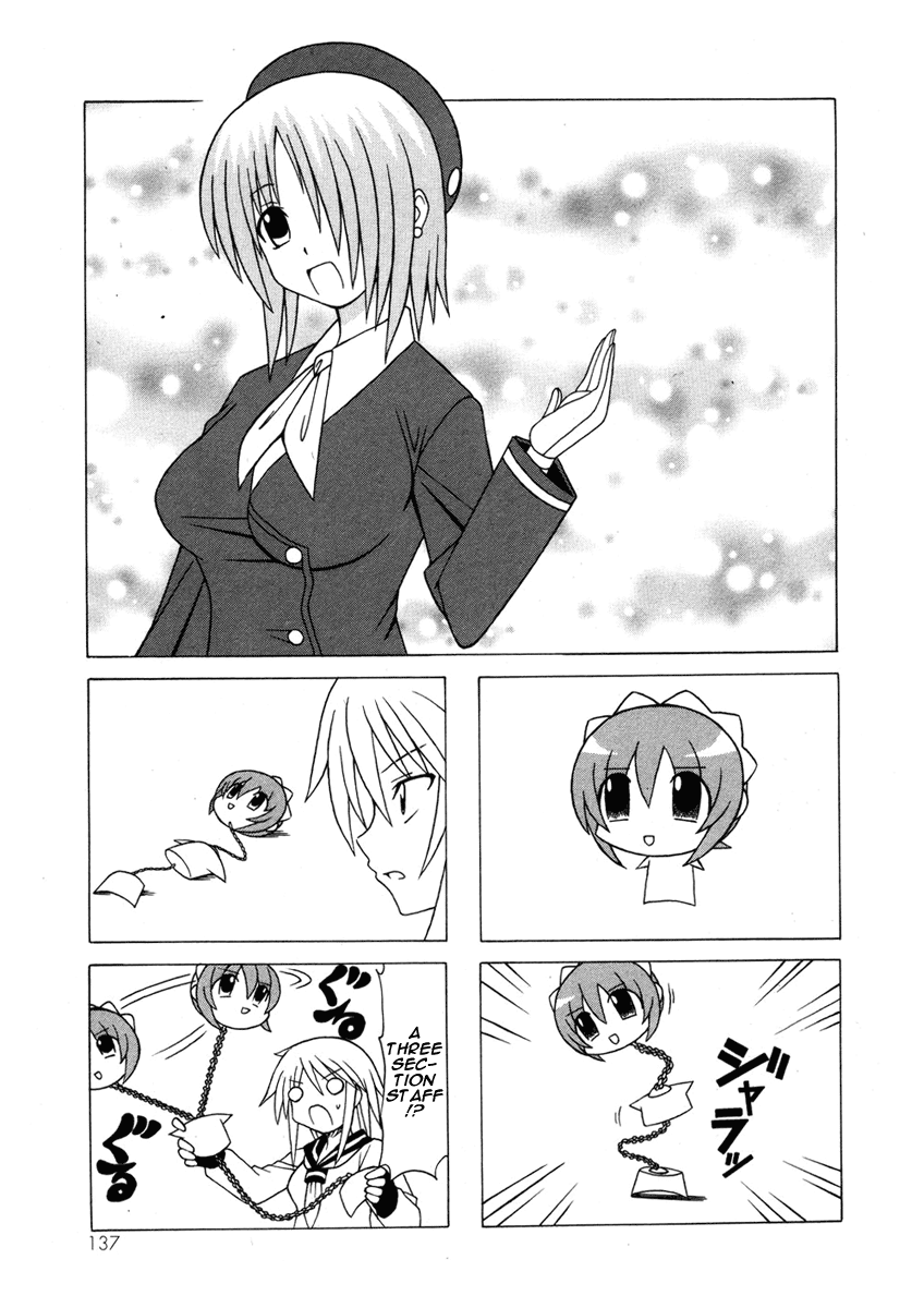 Pugyuru Chapter 5.3-2 page 17 - Vol.5 Chapter 3 v2 : Third Part - Can you See it!? The Maid Star is Shining in the Heaven...
