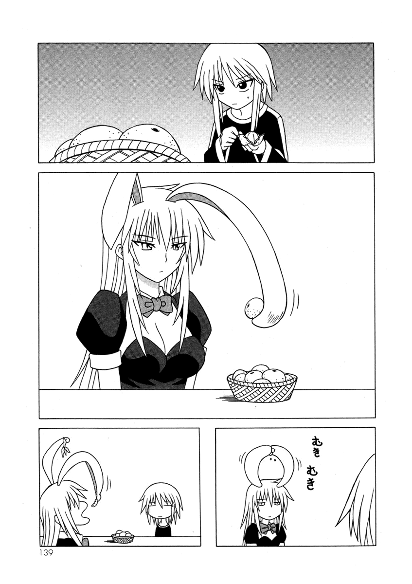 Pugyuru Chapter 5.3-2 page 19 - Vol.5 Chapter 3 v2 : Third Part - Can you See it!? The Maid Star is Shining in the Heaven...