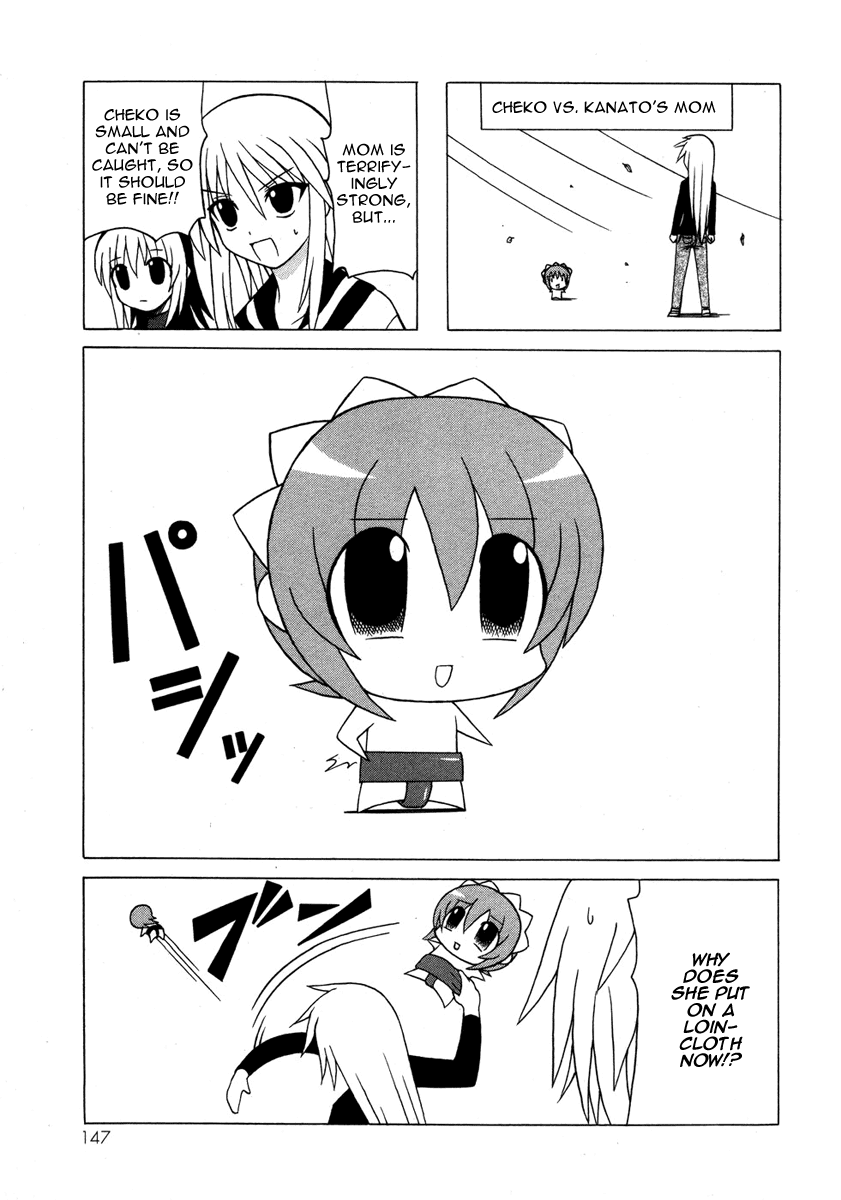 Pugyuru Chapter 5.3-2 page 27 - Vol.5 Chapter 3 v2 : Third Part - Can you See it!? The Maid Star is Shining in the Heaven...