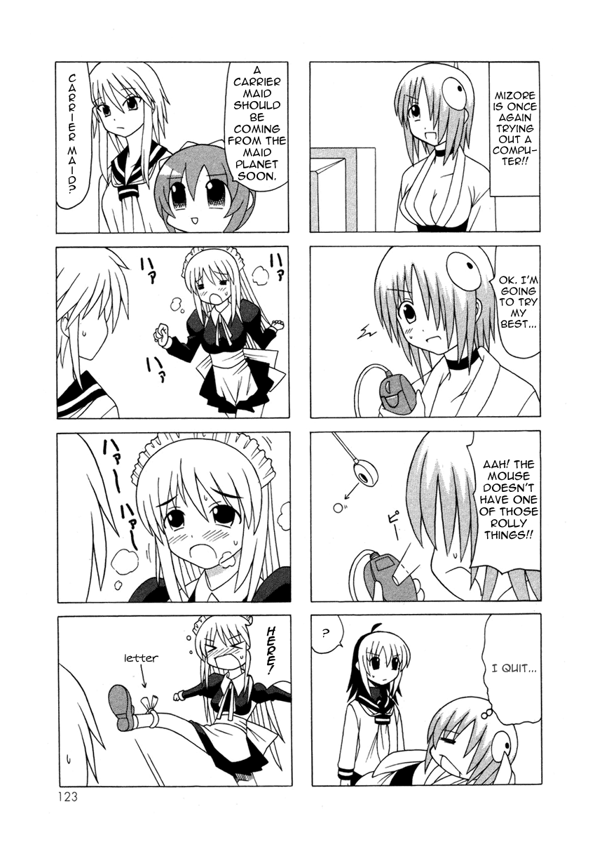 Pugyuru Chapter 5.3-2 page 3 - Vol.5 Chapter 3 v2 : Third Part - Can you See it!? The Maid Star is Shining in the Heaven...
