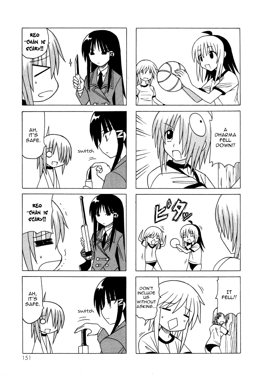 Pugyuru Chapter 5.3-2 page 31 - Vol.5 Chapter 3 v2 : Third Part - Can you See it!? The Maid Star is Shining in the Heaven...