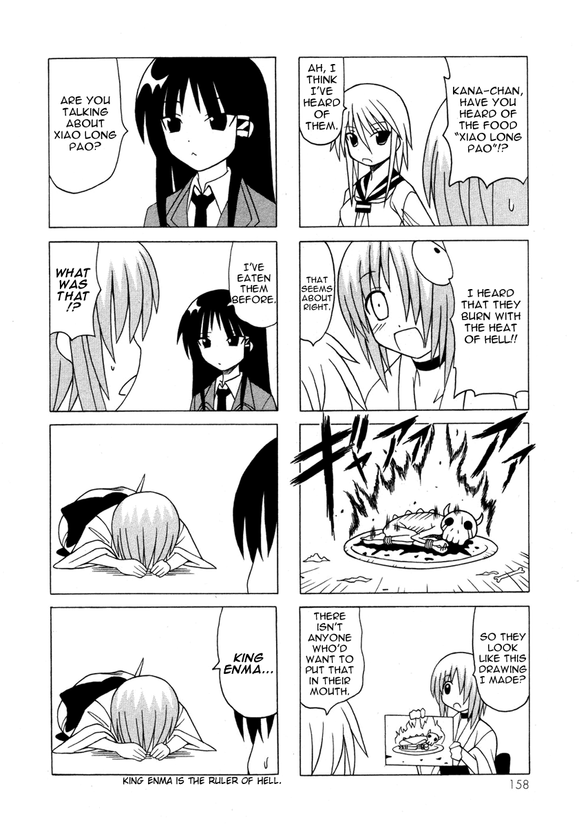 Pugyuru Chapter 5.3-2 page 38 - Vol.5 Chapter 3 v2 : Third Part - Can you See it!? The Maid Star is Shining in the Heaven...