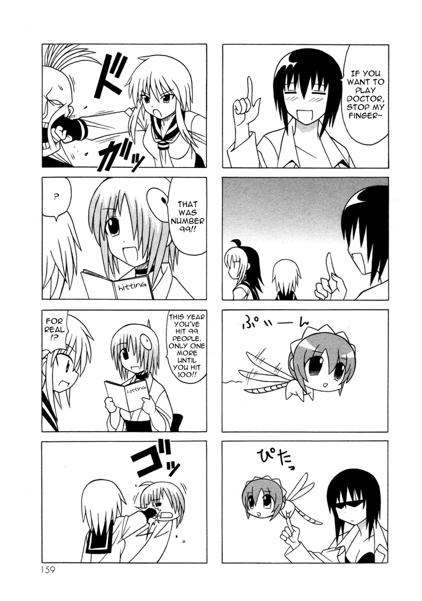 Pugyuru Chapter 5.3-2 page 39 - Vol.5 Chapter 3 v2 : Third Part - Can you See it!? The Maid Star is Shining in the Heaven...