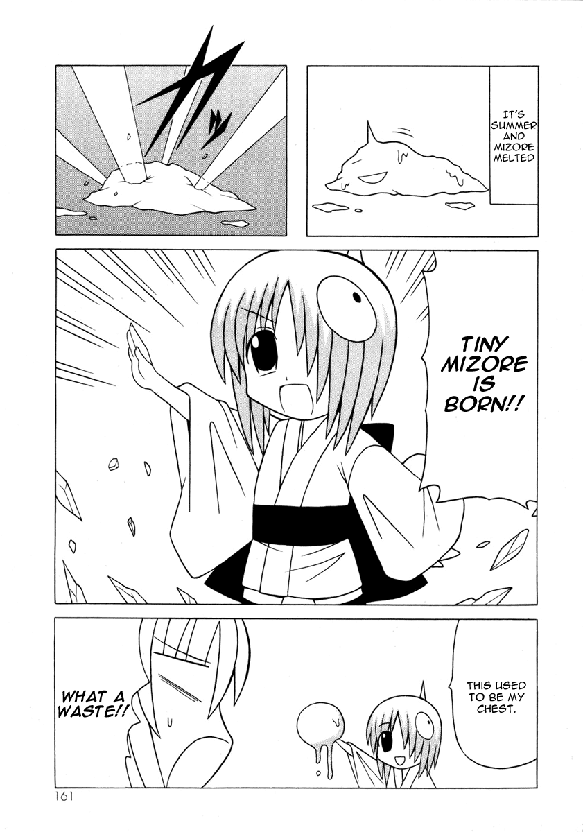 Pugyuru Chapter 5.3-2 page 41 - Vol.5 Chapter 3 v2 : Third Part - Can you See it!? The Maid Star is Shining in the Heaven...