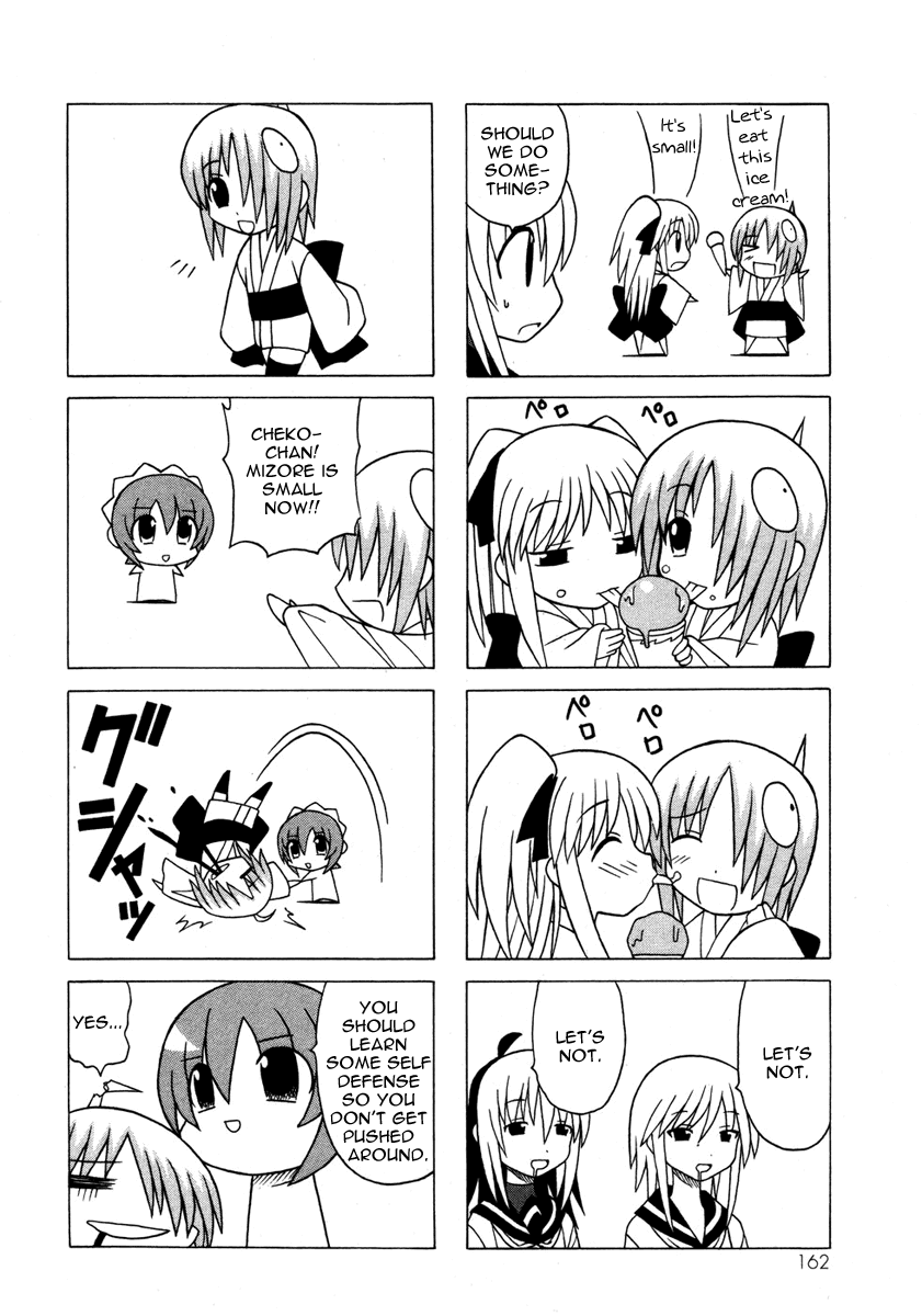 Pugyuru Chapter 5.3-2 page 42 - Vol.5 Chapter 3 v2 : Third Part - Can you See it!? The Maid Star is Shining in the Heaven...