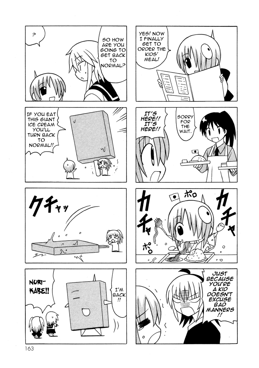 Pugyuru Chapter 5.3-2 page 43 - Vol.5 Chapter 3 v2 : Third Part - Can you See it!? The Maid Star is Shining in the Heaven...