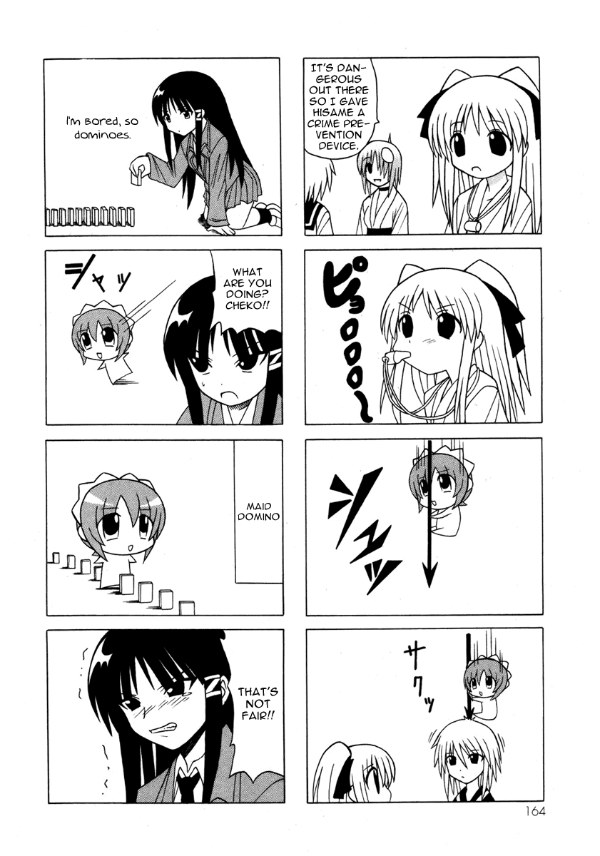 Pugyuru Chapter 5.3-2 page 44 - Vol.5 Chapter 3 v2 : Third Part - Can you See it!? The Maid Star is Shining in the Heaven...