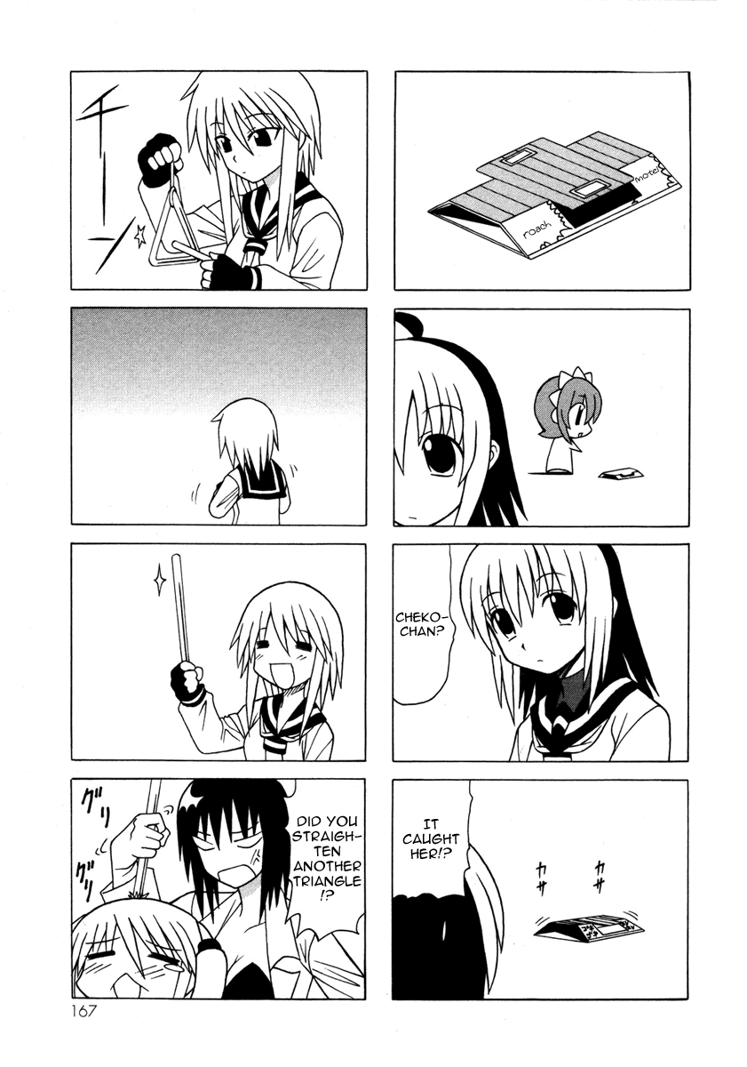 Pugyuru Chapter 5.3-2 page 47 - Vol.5 Chapter 3 v2 : Third Part - Can you See it!? The Maid Star is Shining in the Heaven...
