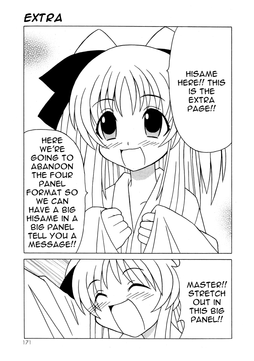 Pugyuru Chapter 5.3-2 page 51 - Vol.5 Chapter 3 v2 : Third Part - Can you See it!? The Maid Star is Shining in the Heaven...