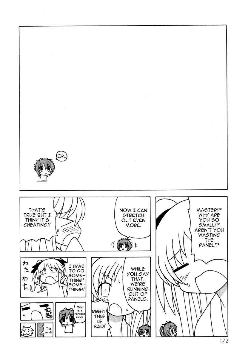 Pugyuru Chapter 5.3-2 page 52 - Vol.5 Chapter 3 v2 : Third Part - Can you See it!? The Maid Star is Shining in the Heaven...
