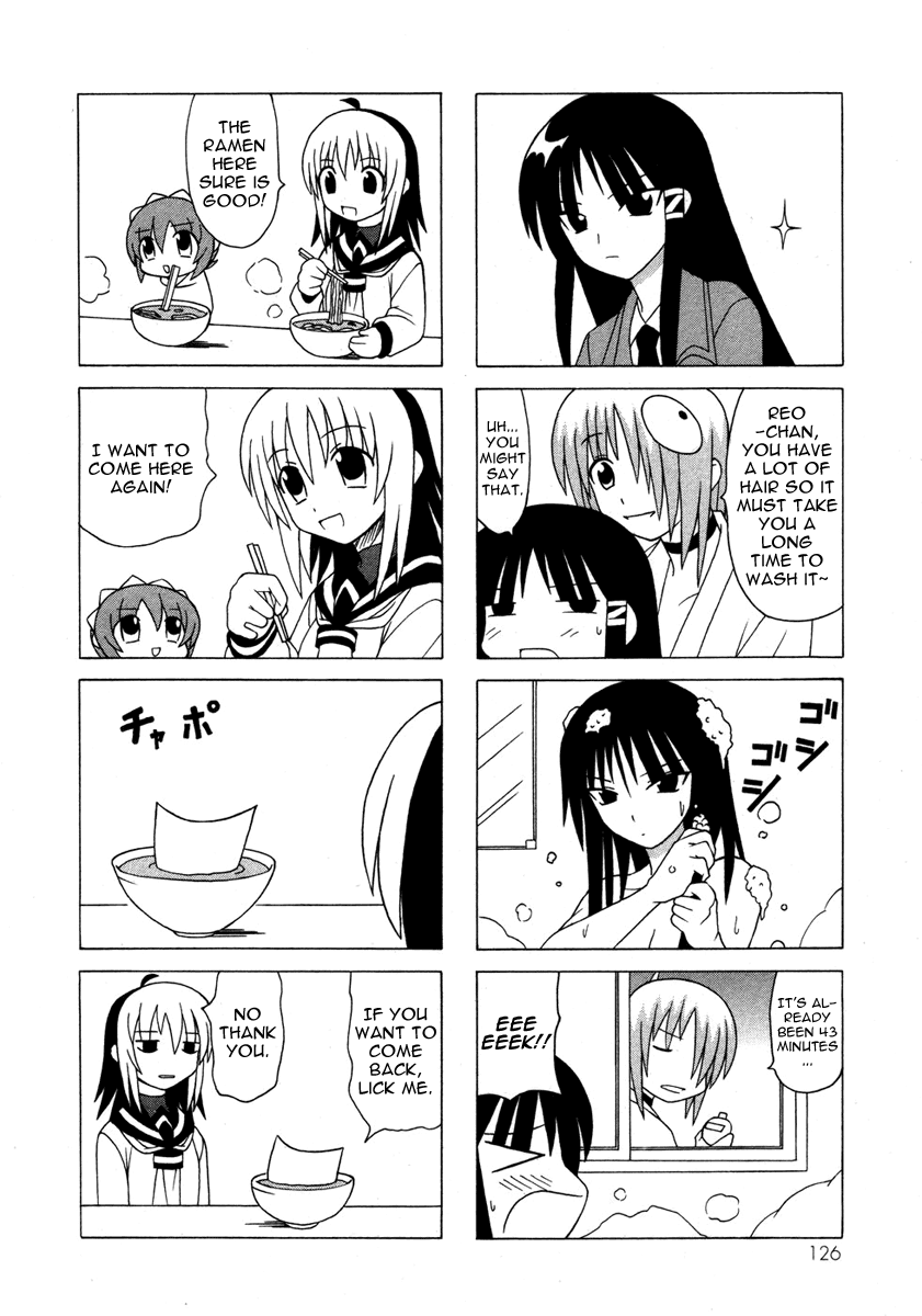 Pugyuru Chapter 5.3-2 page 6 - Vol.5 Chapter 3 v2 : Third Part - Can you See it!? The Maid Star is Shining in the Heaven...