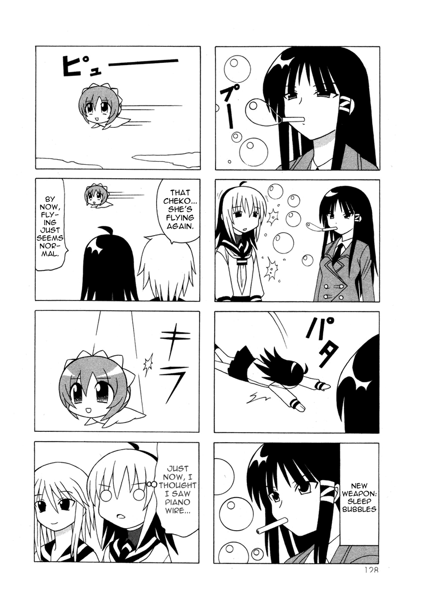 Pugyuru Chapter 5.3-2 page 8 - Vol.5 Chapter 3 v2 : Third Part - Can you See it!? The Maid Star is Shining in the Heaven...